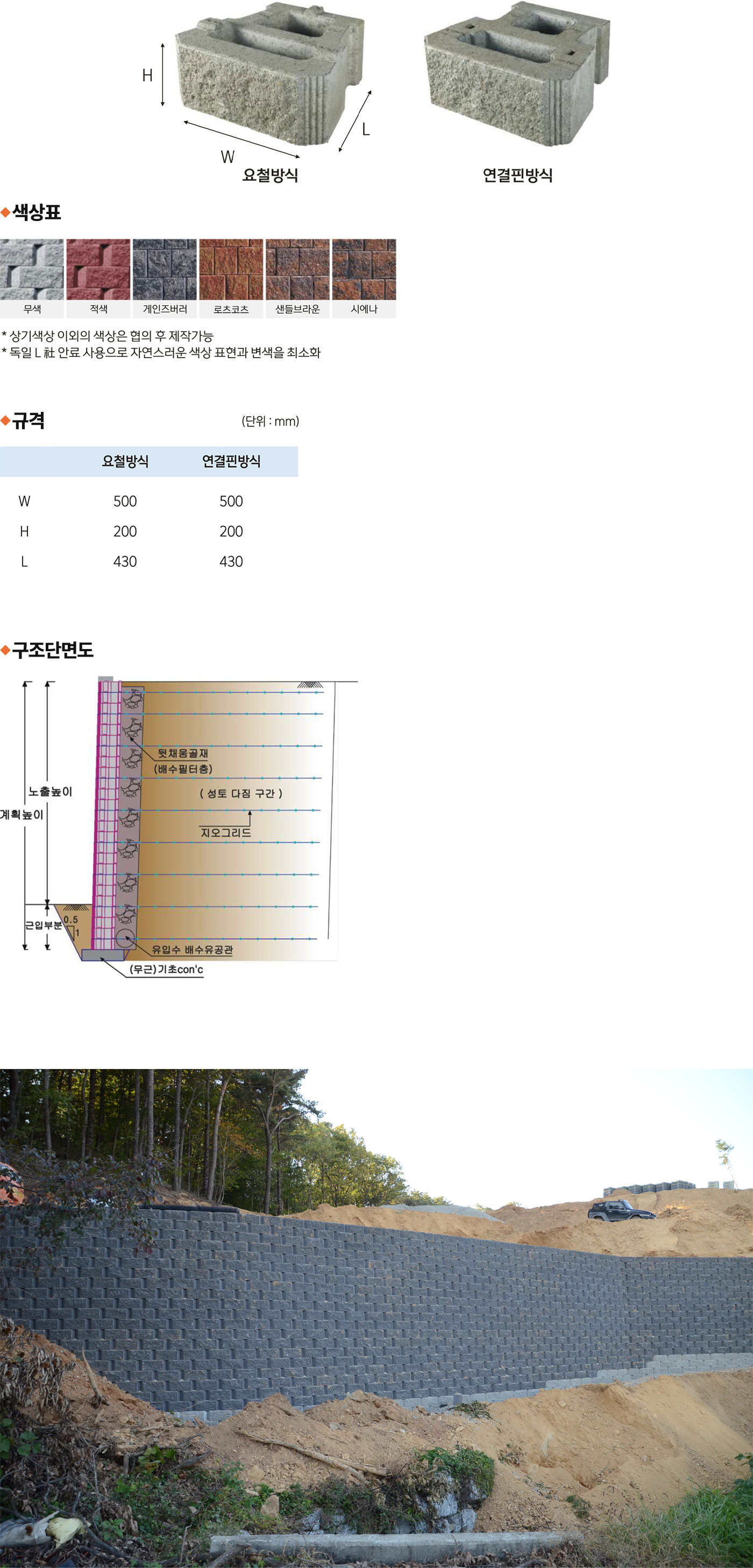 지오챔프 A형 설명 이미지