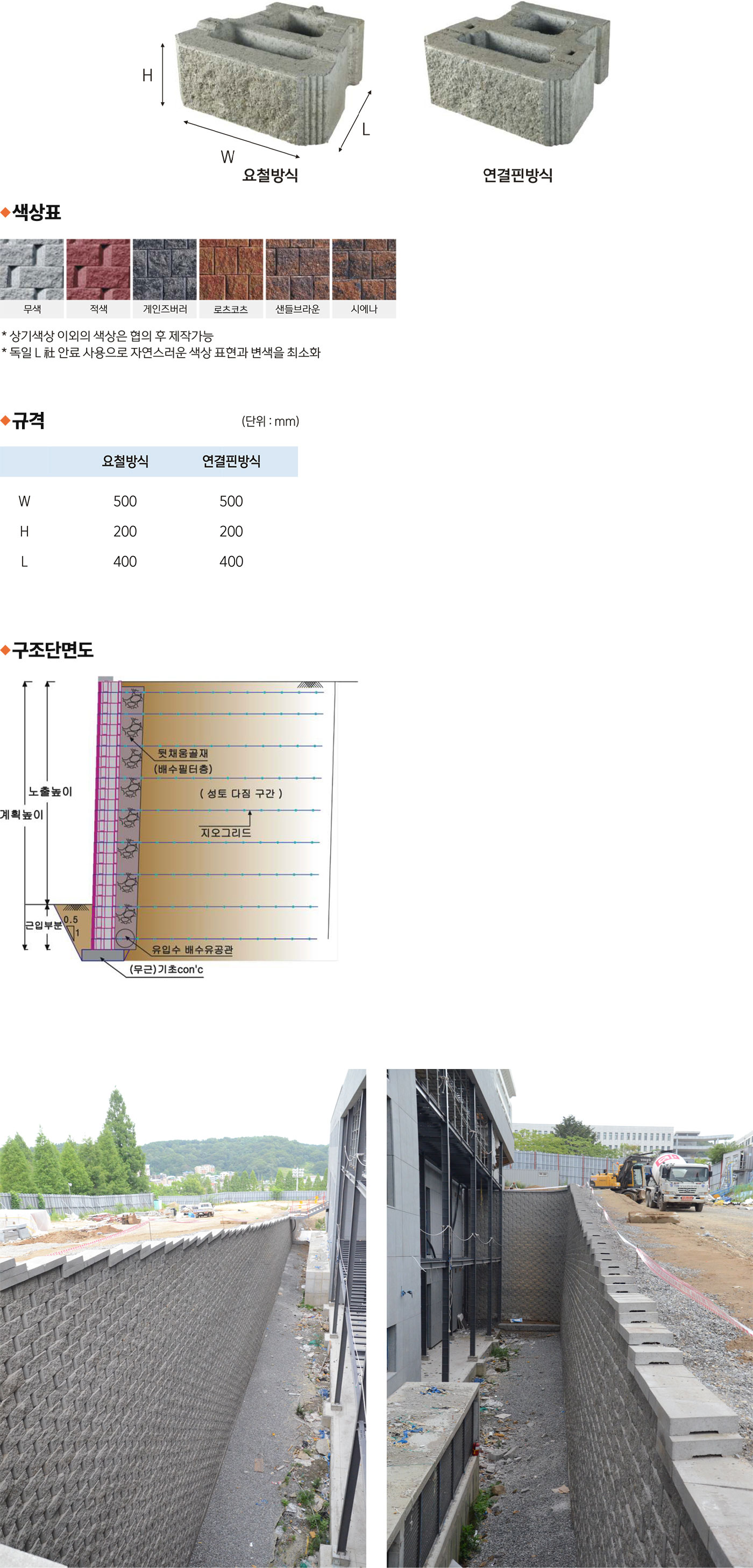 지오챔프 400 설명 이미지